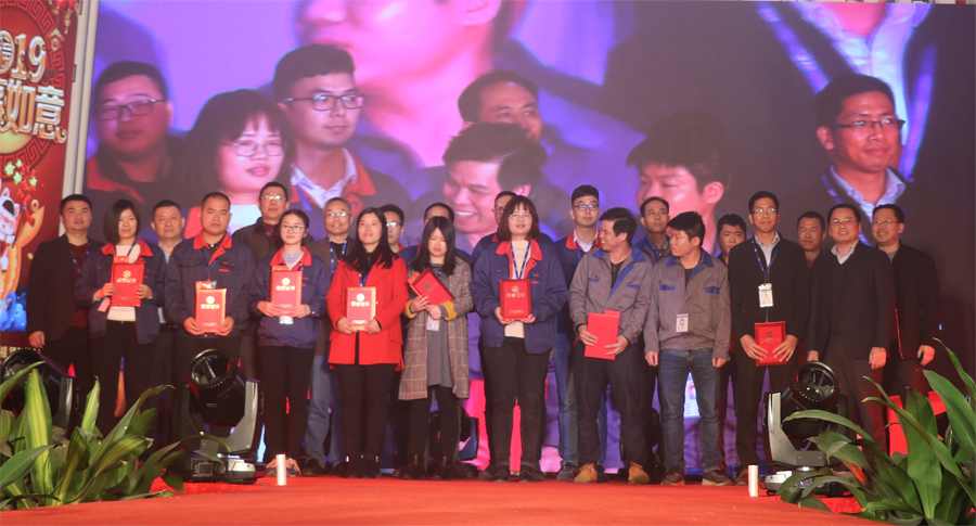公海jcjc光电2019年联欢晚会优秀员工-900px.jpg